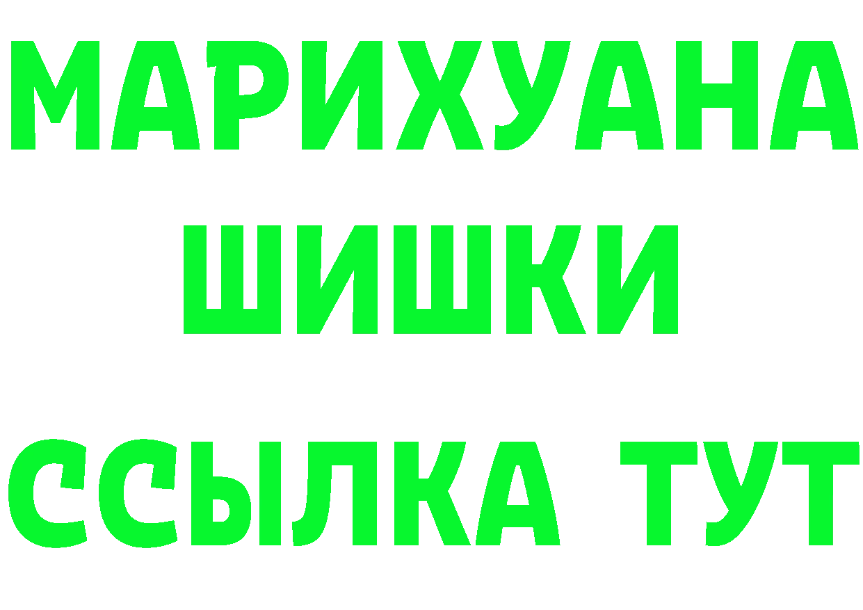 Кетамин VHQ вход это MEGA Луга